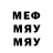 Бутират BDO Rey Pay