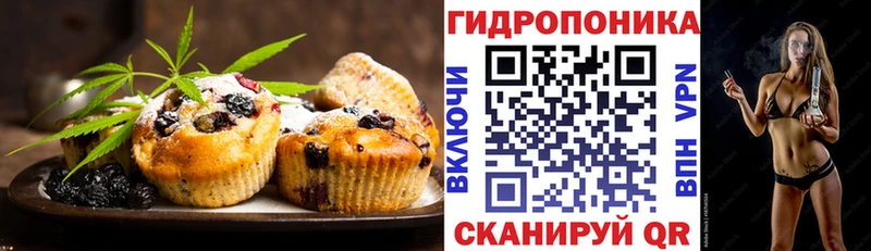 Еда ТГК конопля  Краснотурьинск 