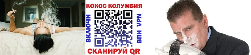 kraken   Краснотурьинск  КОКАИН Fish Scale 