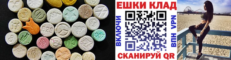 сайты даркнета формула  сколько стоит  Краснотурьинск  Ecstasy круглые 