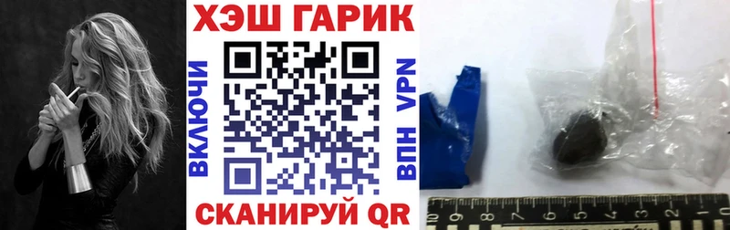 ГАШ Premium  как найти   Краснотурьинск 