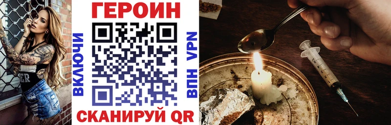 гидра как зайти  нарко площадка Telegram  Героин хмурый  Краснотурьинск 