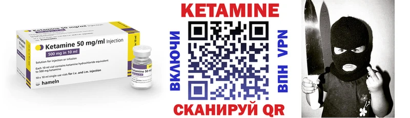 наркотики  площадка какой сайт  Кетамин VHQ  Краснотурьинск 