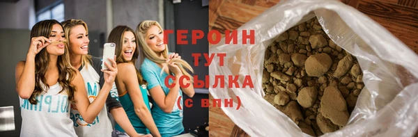 мефедрон Белоозёрский