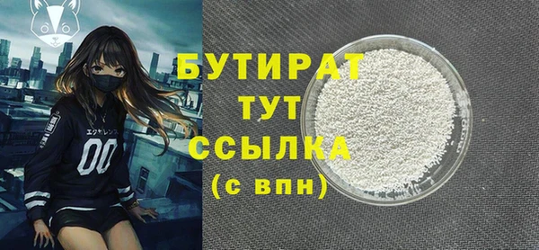 мефедрон Белоозёрский