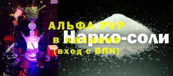 мефедрон VHQ Балабаново