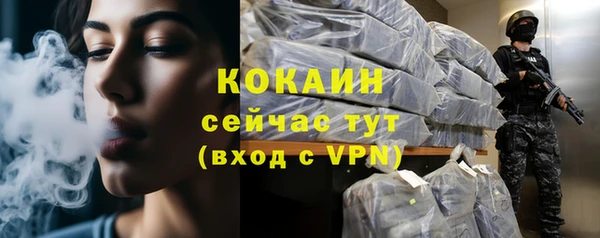 COCAINE Белокуриха
