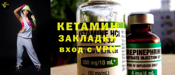 мефедрон VHQ Балабаново