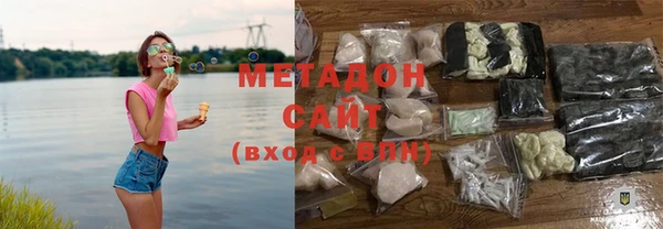 мефедрон VHQ Балабаново