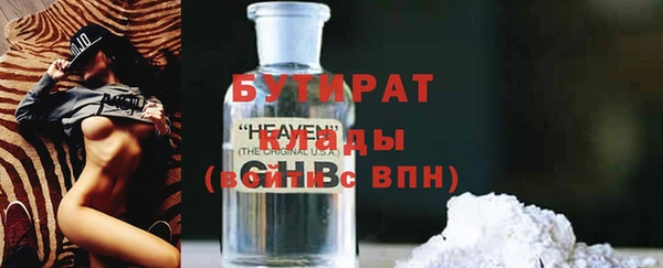 ПСИЛОЦИБИНОВЫЕ ГРИБЫ Баксан