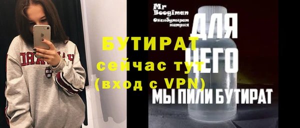 мефедрон Белоозёрский