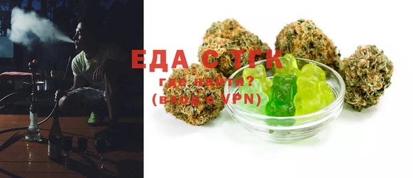 мефедрон VHQ Балабаново
