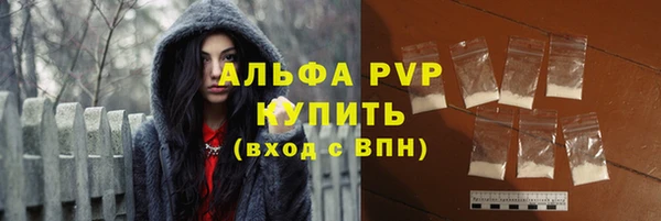 мефедрон Белоозёрский