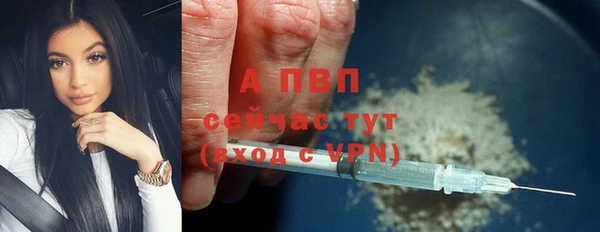 COCAINE Белокуриха