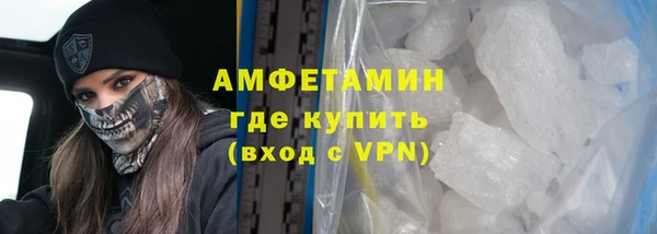 COCAINE Белокуриха
