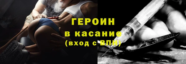 ПСИЛОЦИБИНОВЫЕ ГРИБЫ Баксан