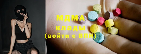 COCAINE Белокуриха