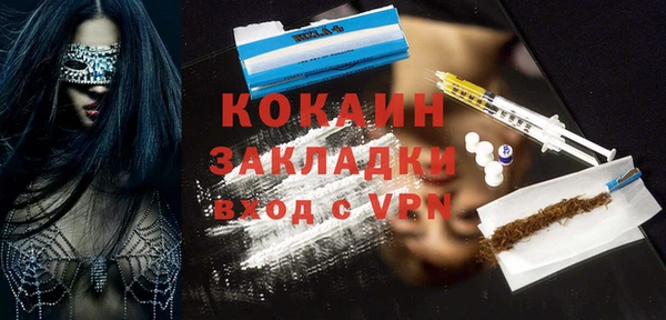 мефедрон VHQ Балабаново