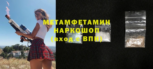 мефедрон VHQ Балабаново