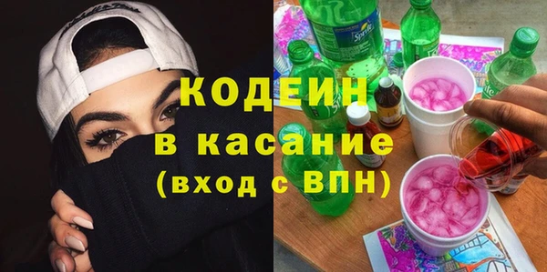 герыч Беломорск