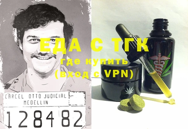 мефедрон VHQ Балабаново