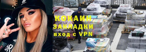 COCAINE Белокуриха