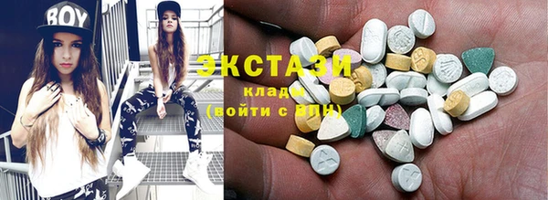 ПСИЛОЦИБИНОВЫЕ ГРИБЫ Баксан