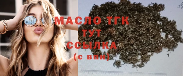 мефедрон Белоозёрский