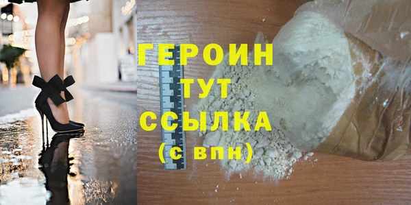 COCAINE Белокуриха