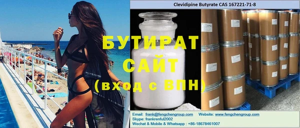 ПСИЛОЦИБИНОВЫЕ ГРИБЫ Баксан