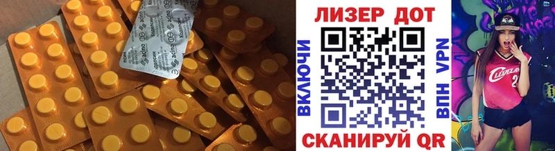 ЛСД экстази кислота  где купить   Краснотурьинск 