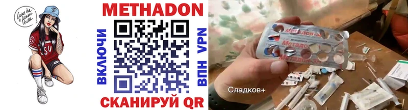 Метадон кристалл  OMG как зайти  Краснотурьинск 