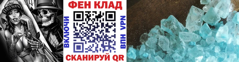 кракен онион  цена   Краснотурьинск  МЕТАМФЕТАМИН Methamphetamine 