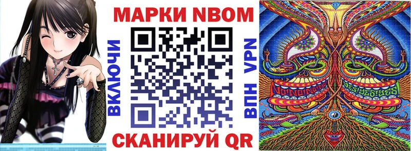 как найти закладки  Краснотурьинск  Марки NBOMe 1,5мг 