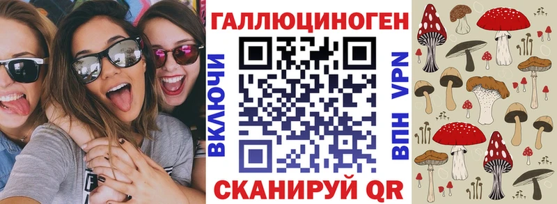 omg рабочий сайт  Краснотурьинск  Галлюциногенные грибы мухоморы 