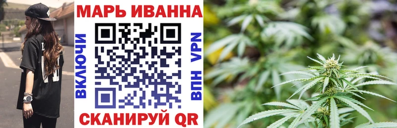 МАРИХУАНА сатива Краснотурьинск